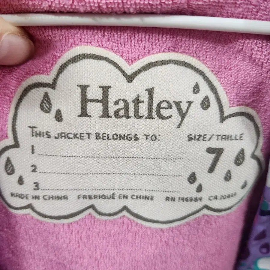 HATLEY 7세 스플래쉬 자켓 수입의류