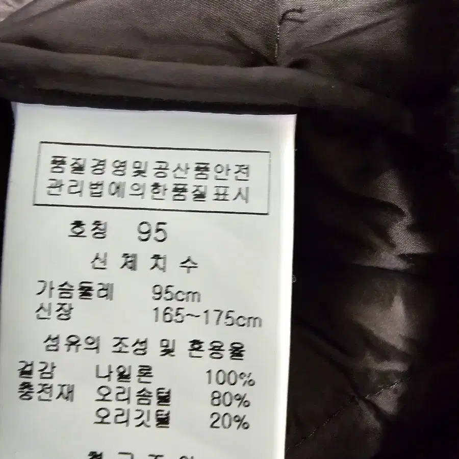 김경주 오리털 골프패딩 남성 95