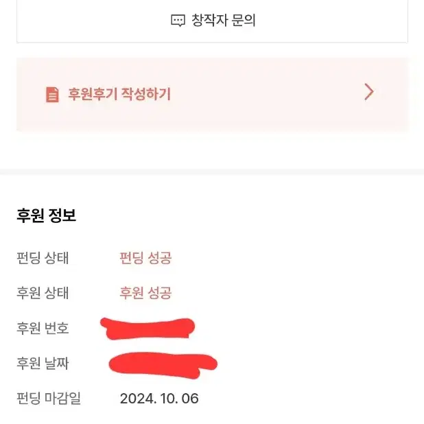 급처) 텀블벅 보냉기능 보스턴백 판매