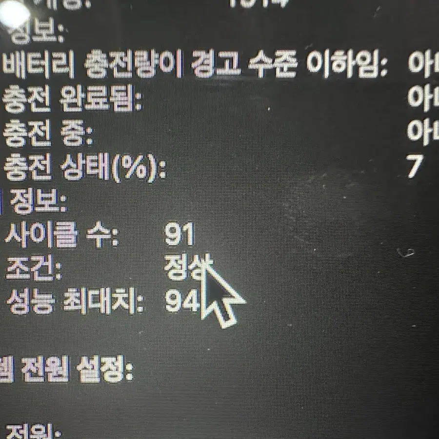 맥북 에어 13인치