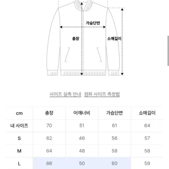 노드유 소프트 브이넥 가디건 L