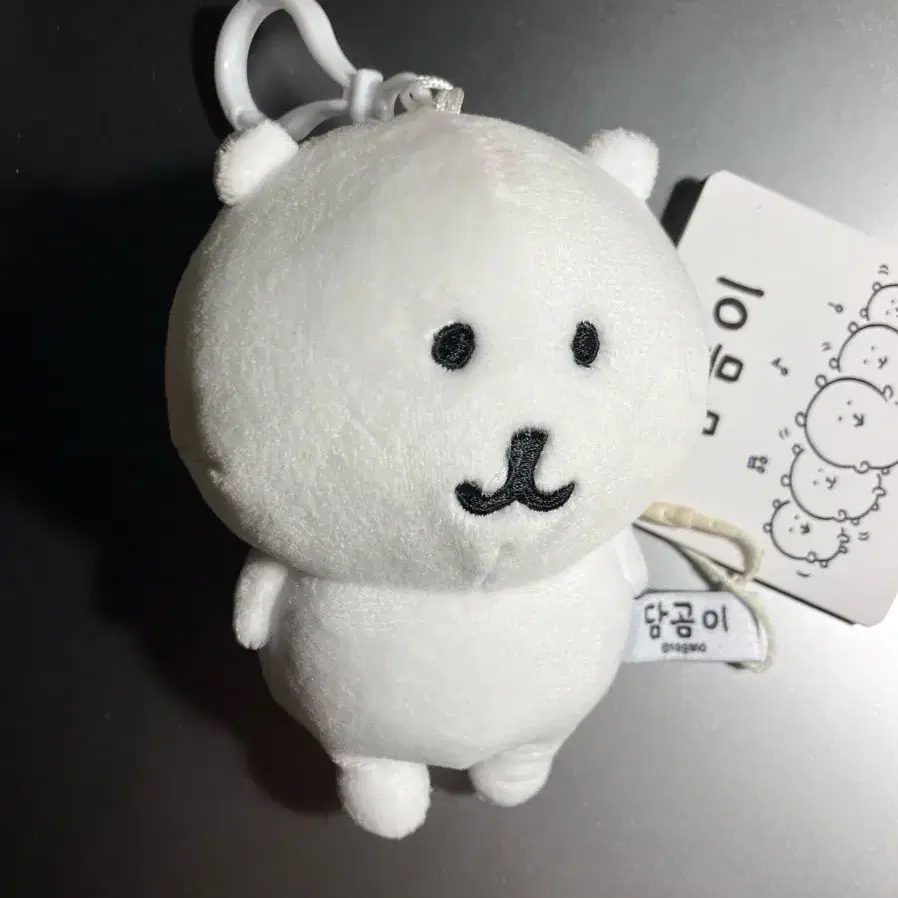 농담곰 인형 키링 판매