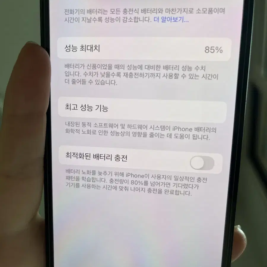 아이폰12프로 512GB 퍼시픽 블루