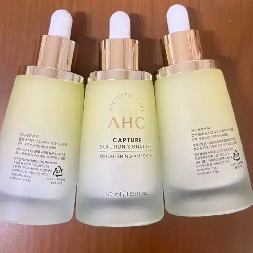 AHC 앰플 50ml  일괄 1.8