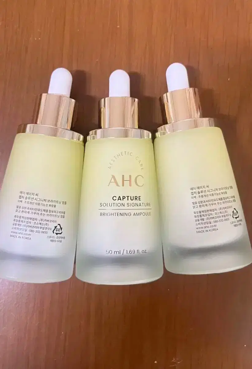 AHC 앰플 50ml  일괄 1.8