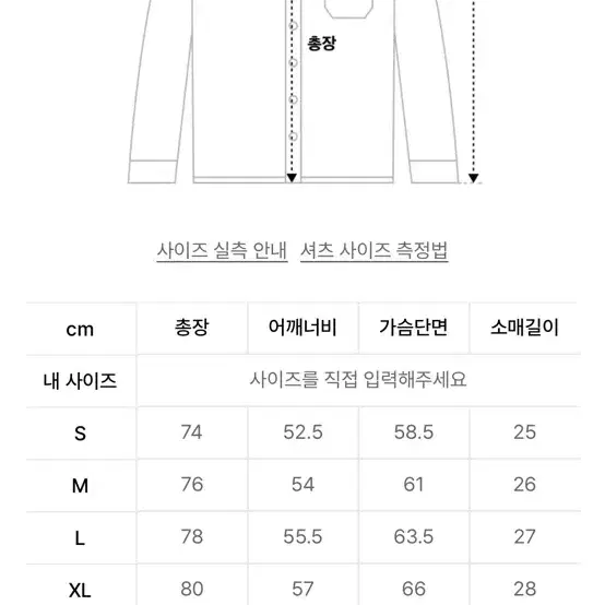 유니온블루 반팔 셔츠 그레이 m ( 택포 )