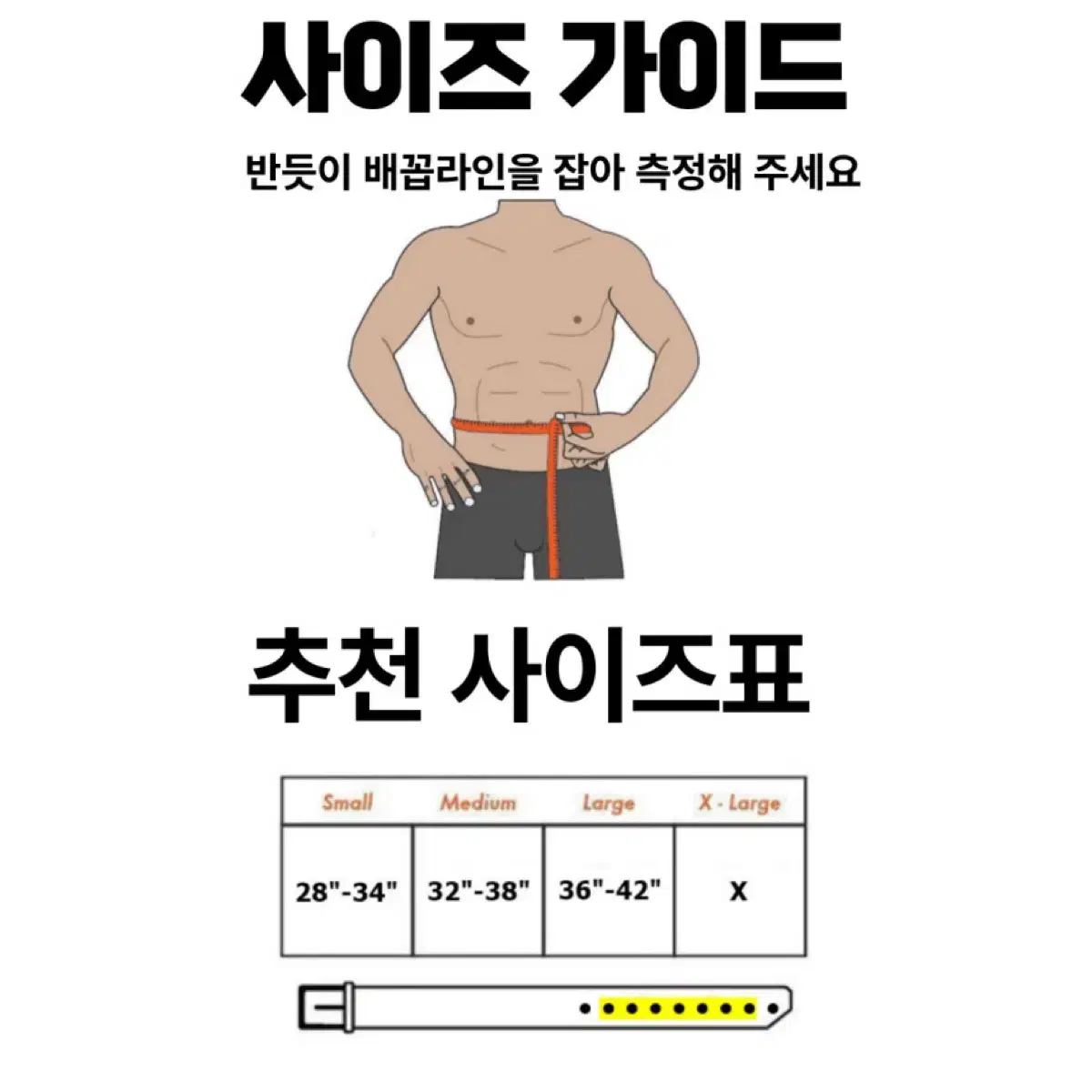 홈트빌더 바모노스 파워리프팅 웨이트 중량 복압 가죽 레버 벨트 S