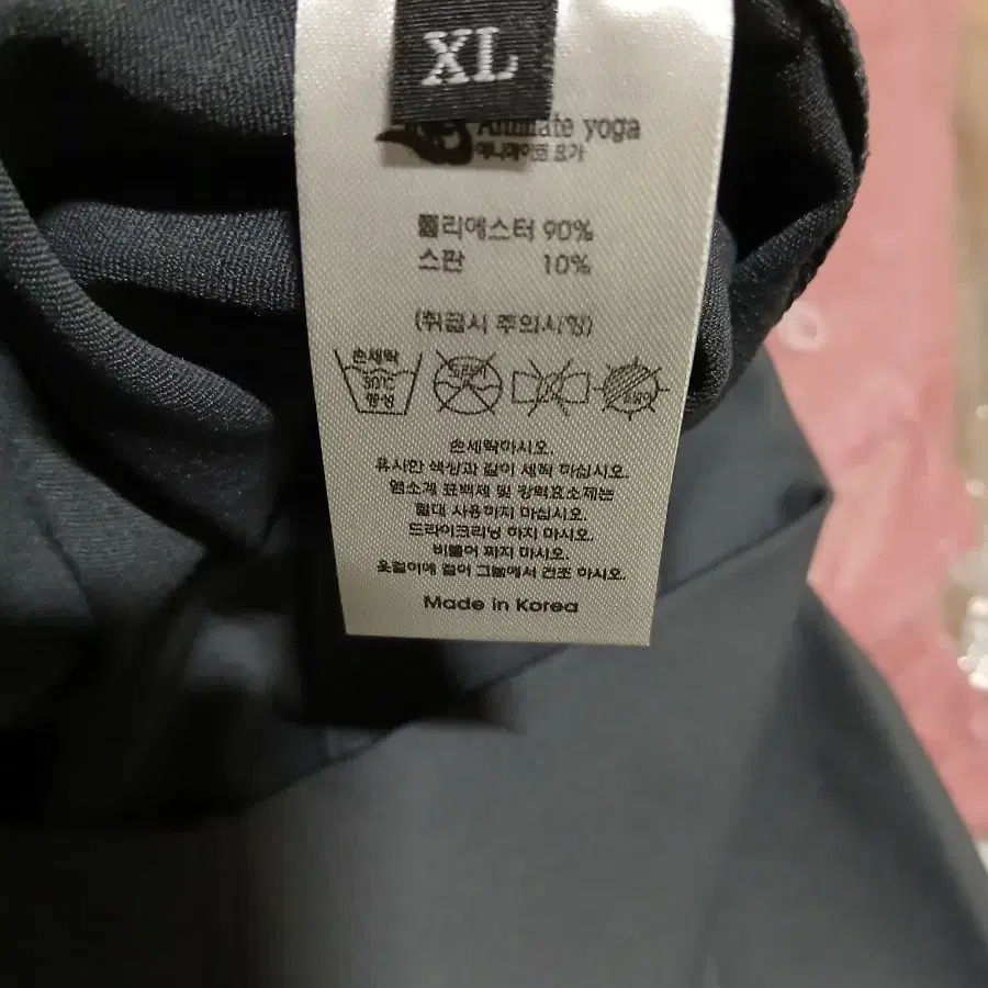 요가바지(L,XL ) 필라테스바지,레깅스,운동복, 러닝복