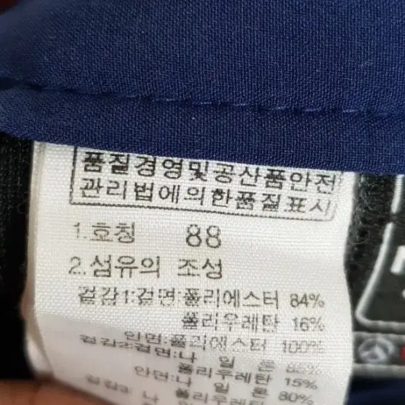 노스페이스 아웃도어 기모펜츠35