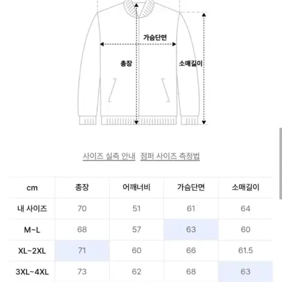 스탠즈 플리스 리버서블 집업 자켓_네이비 M~L