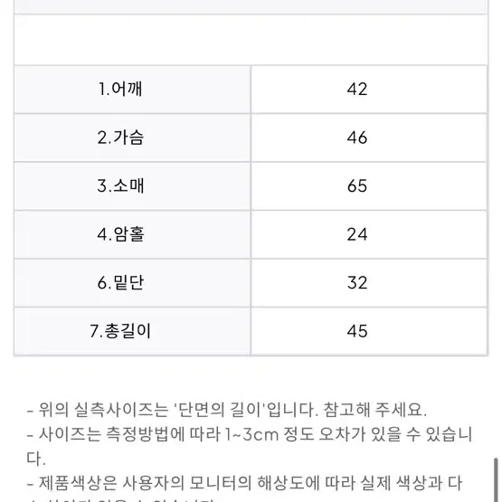 드라이로즈 스노우플레이크 후드집업