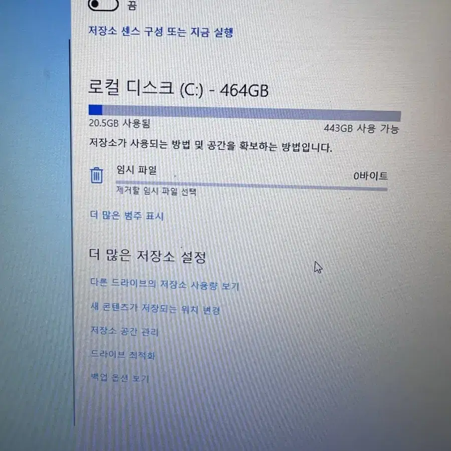 HP 노트북 i7-2670QM 8GB 464GB