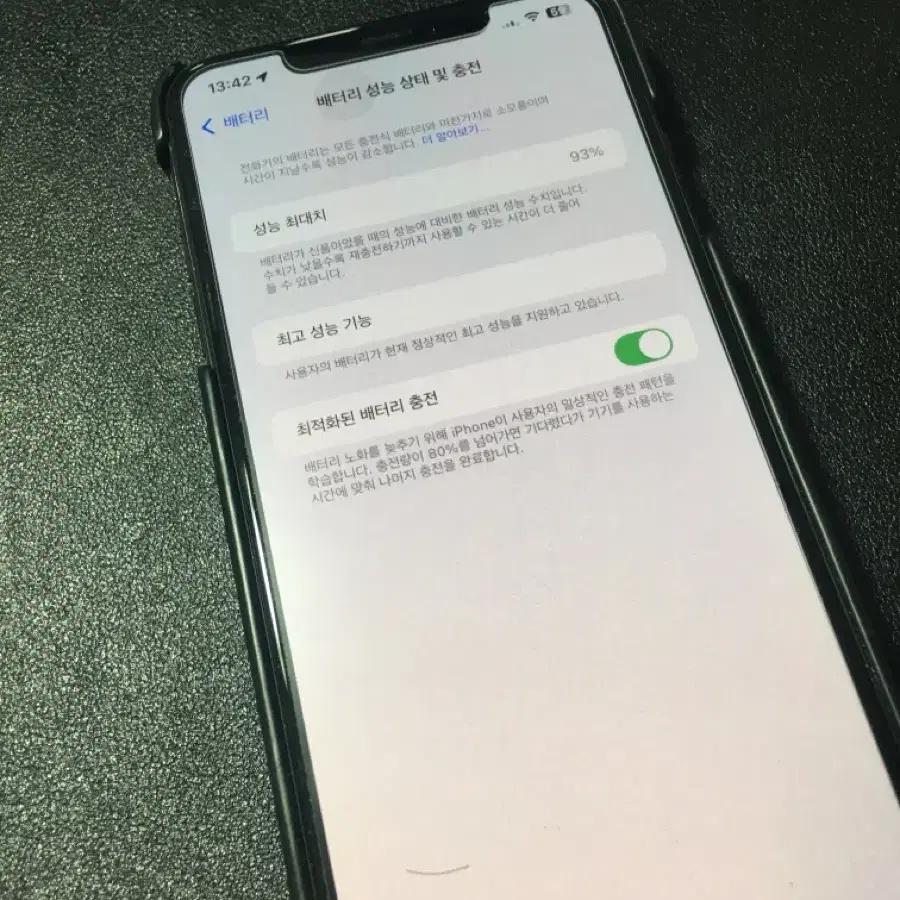 아이폰 xsmax 64기가