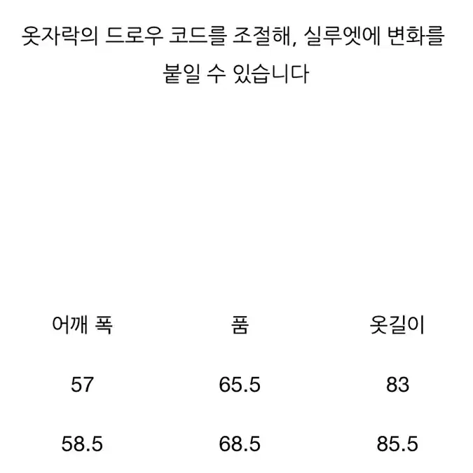 [M] 유니클로 U 르메르 유틸리티 오버사이즈 자켓 블루종