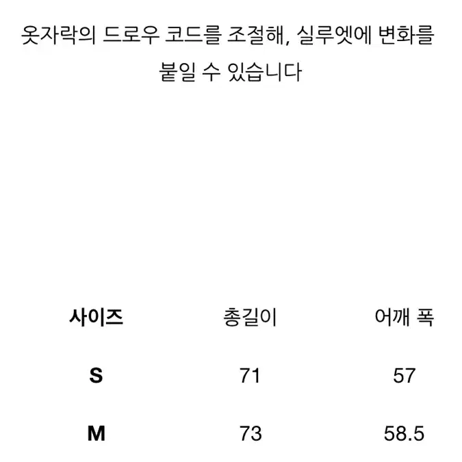 [M] 유니클로 U 르메르 유틸리티 오버사이즈 자켓 블루종