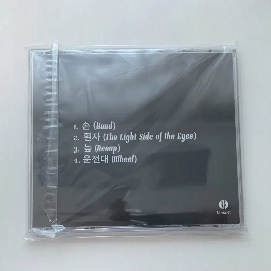 paraglow cd 팝니다.