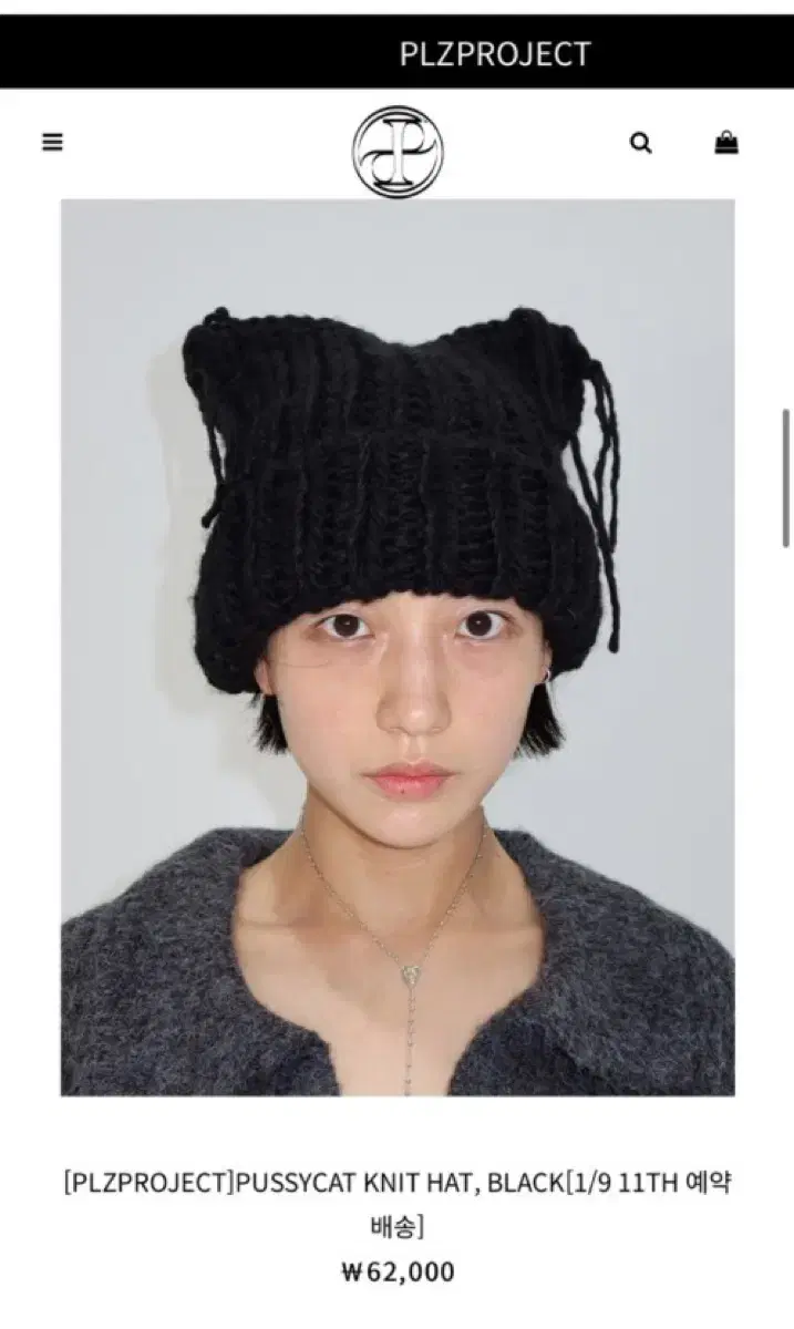 [PLZPROJECT]PUSSYCAT KNIT HAT, BLACK