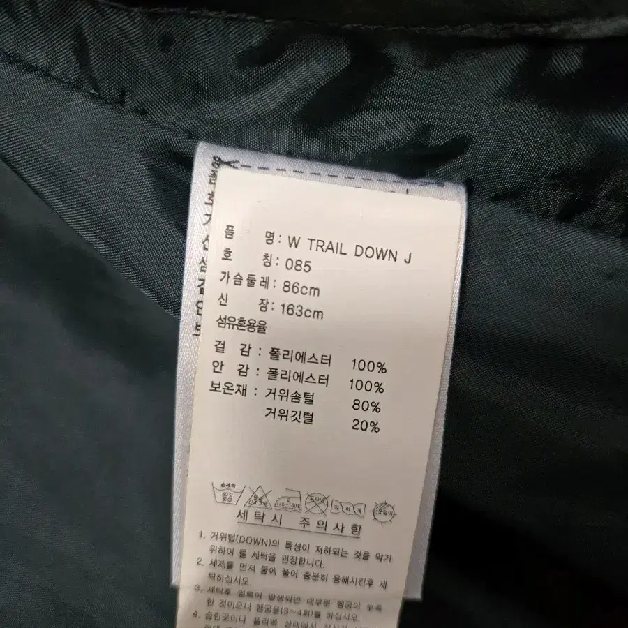 여성85 아디다스 구스패딩550필