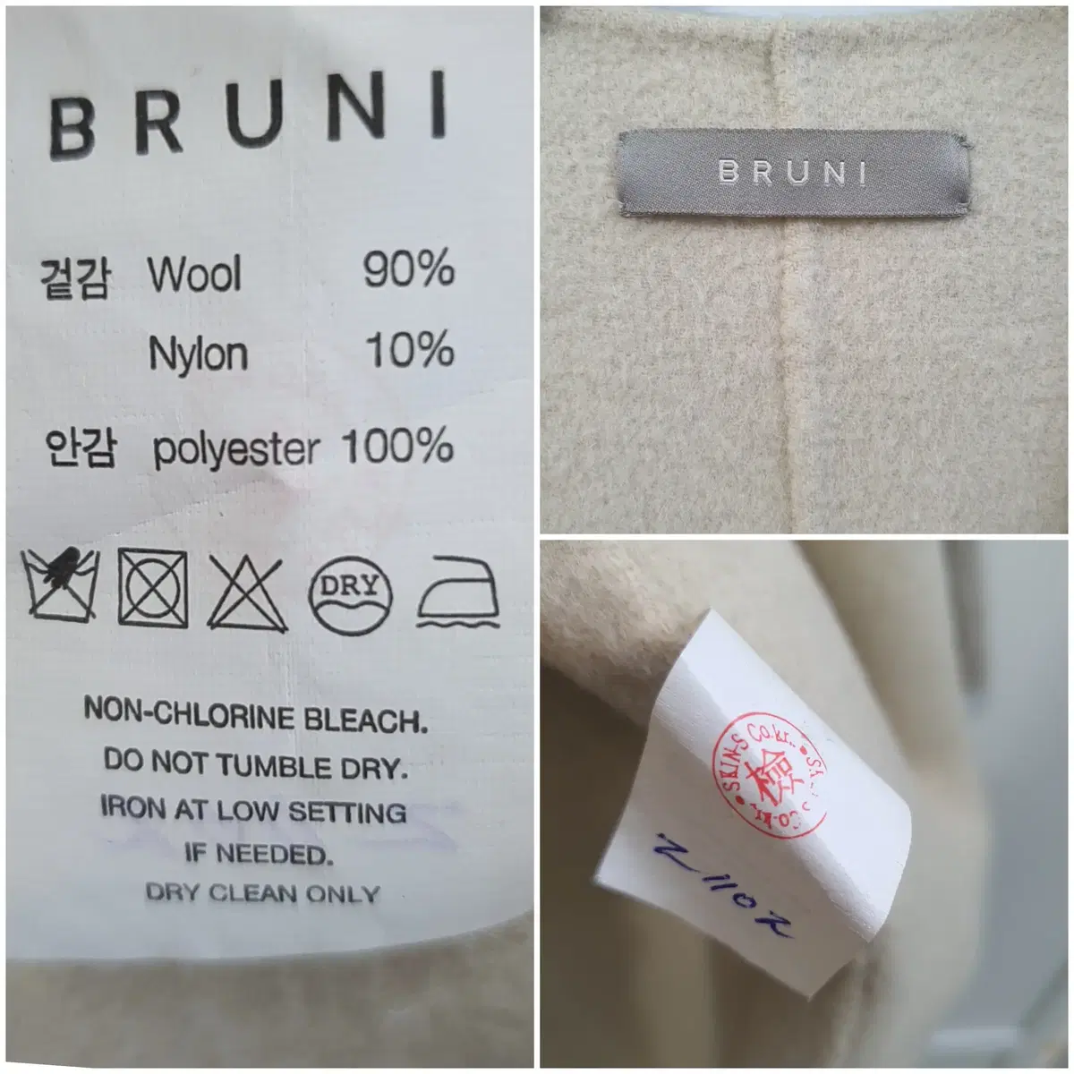 BRUNI 핸드메이드 롱 코트