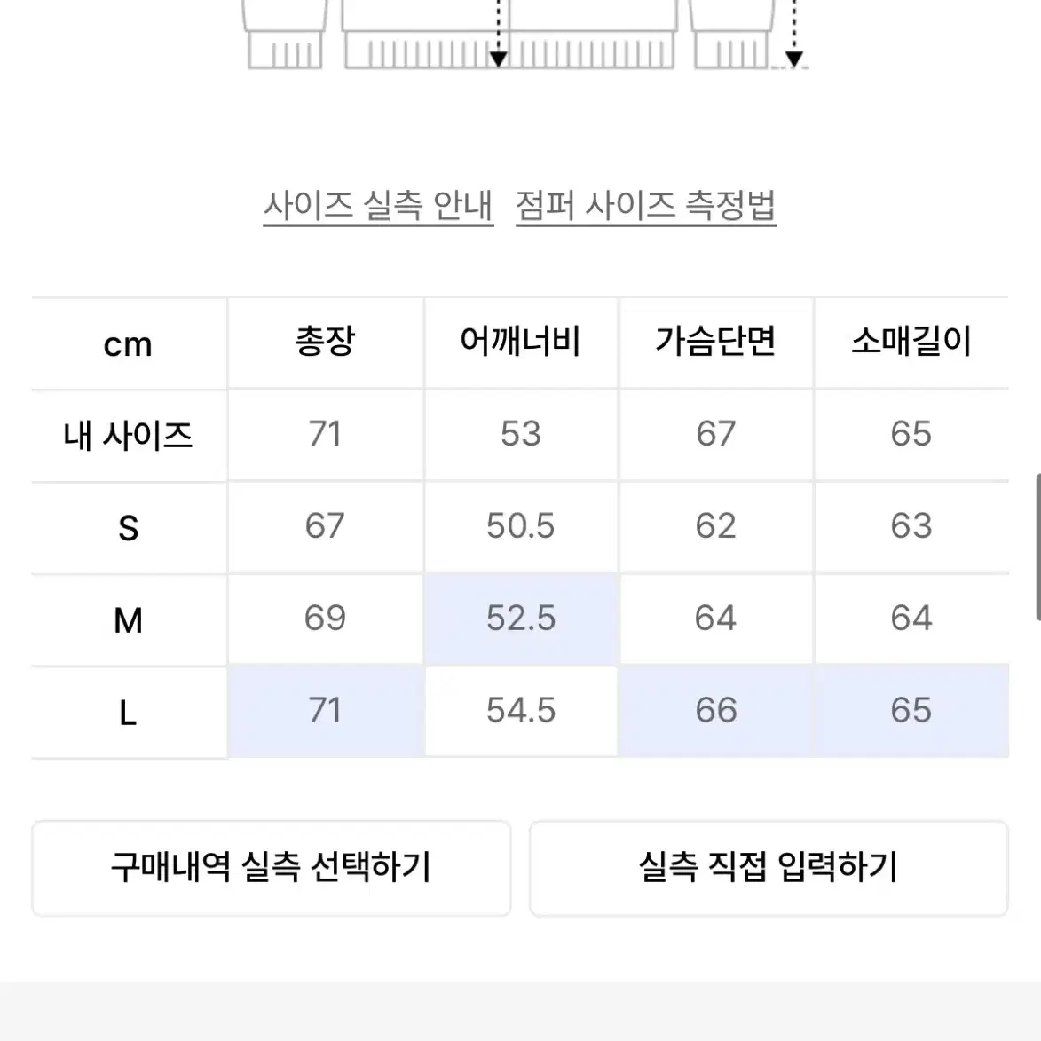 lmc 에코 신슐레이트 후드 자켓