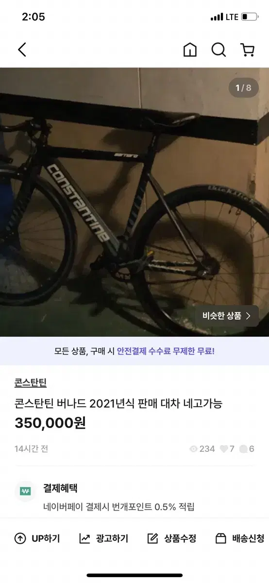 콘스탄틴 버나드 2021