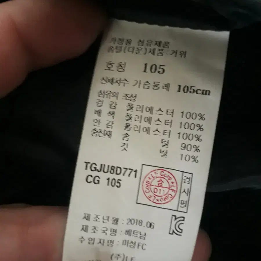 TNGT 하이넥 구스다운 롱패딩