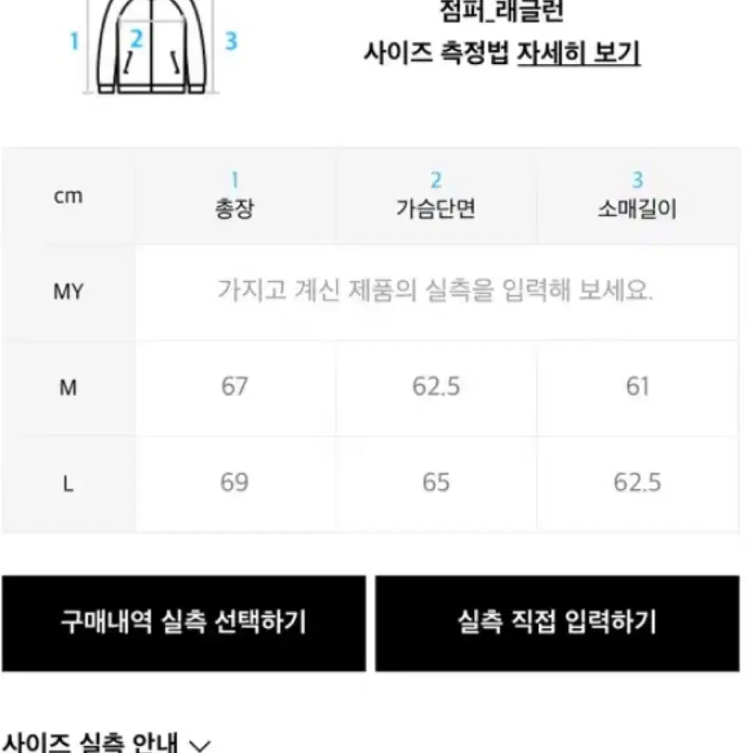 남녀공용 꼬모니노즈 남성 스웨이드 블루종 자켓