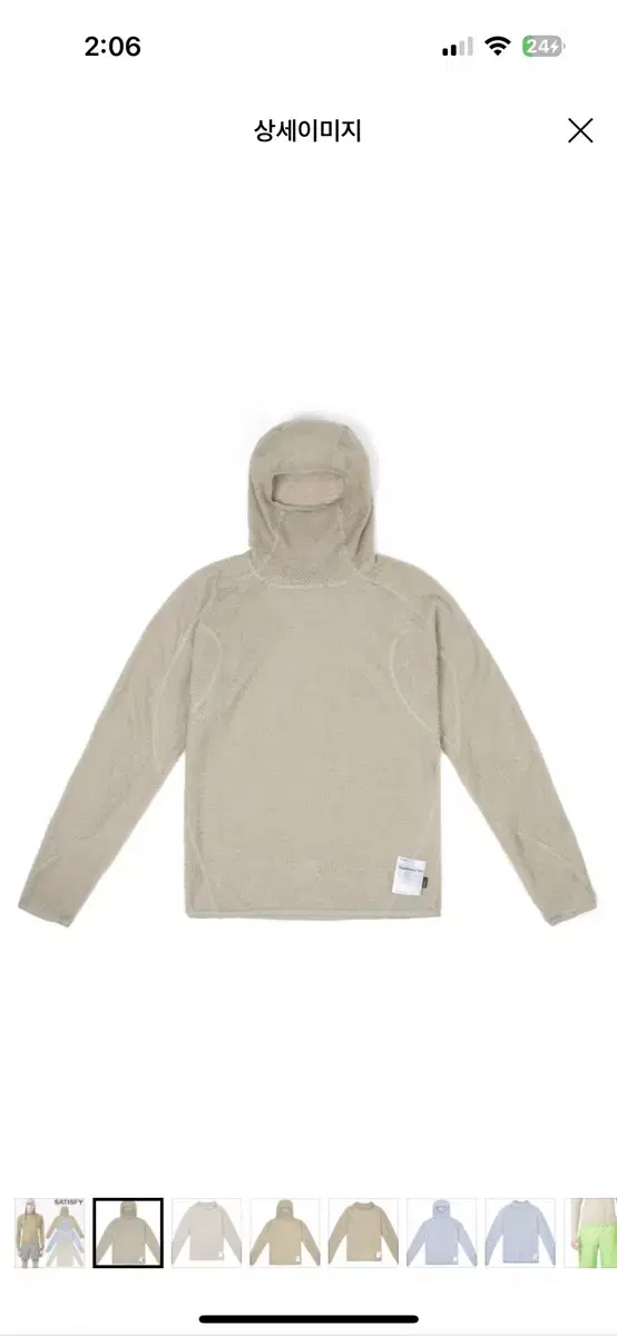 Satisfy ghost fleece hoodie Lsize