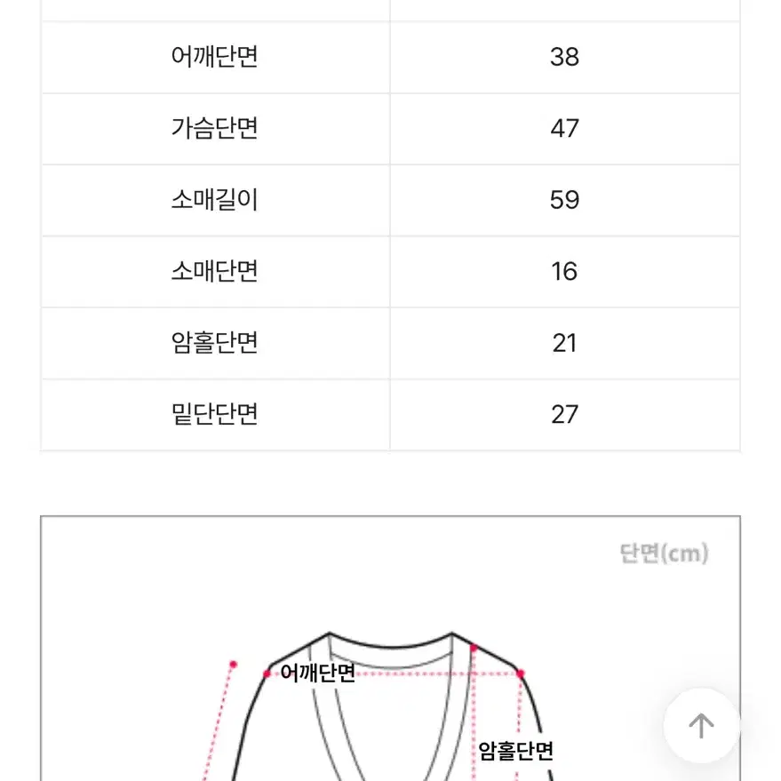 에이블리 캐시울 브이넥 니트 가디건 (그레이)