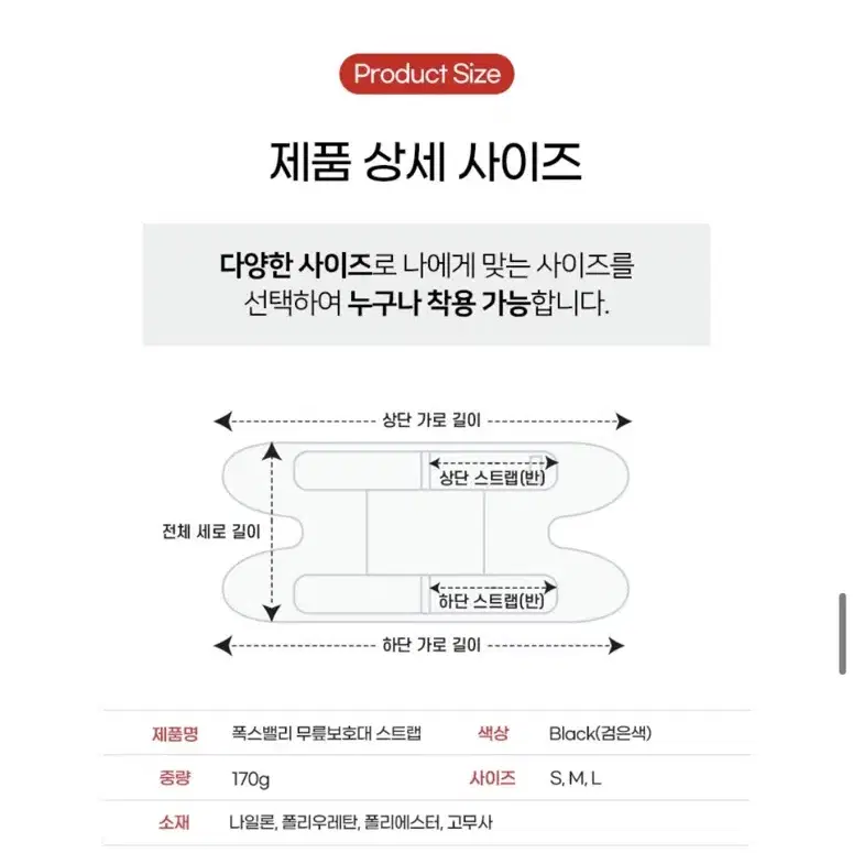 폭스밸리 여성 무릎보호대 M