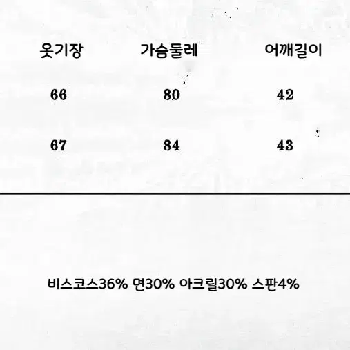 NO ROMANCE 레트로 펑크 프린팅 스터드 레이스 롱슬리브 티셔츠