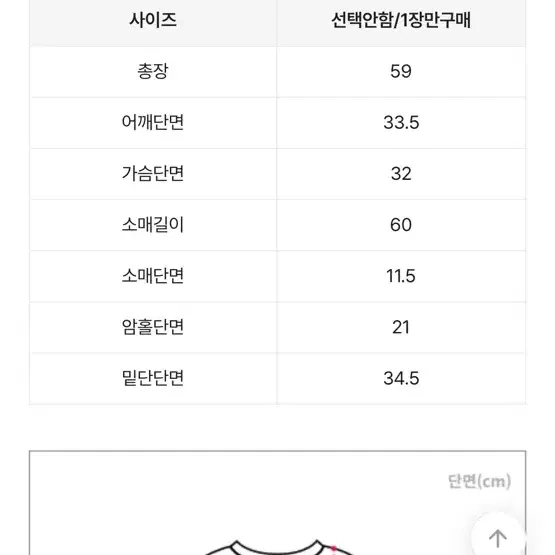 더멋 퍼프 스퀘어넥 골지 긴팔티 검정