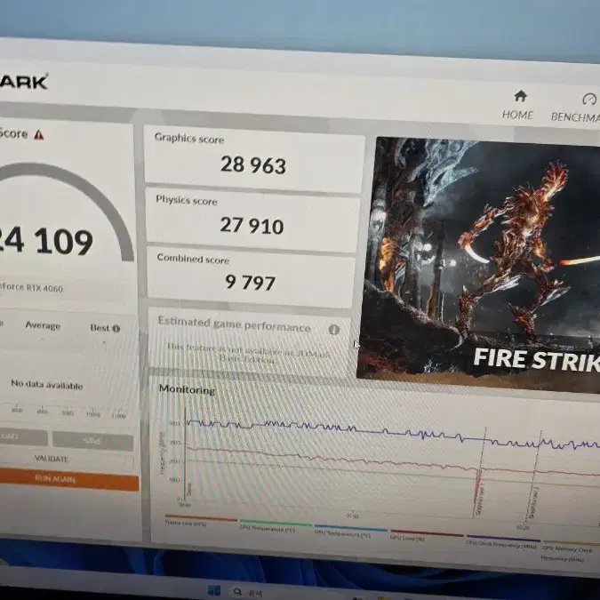 화이트 감성 컴퓨터 본체 i5 12600k RTX4060