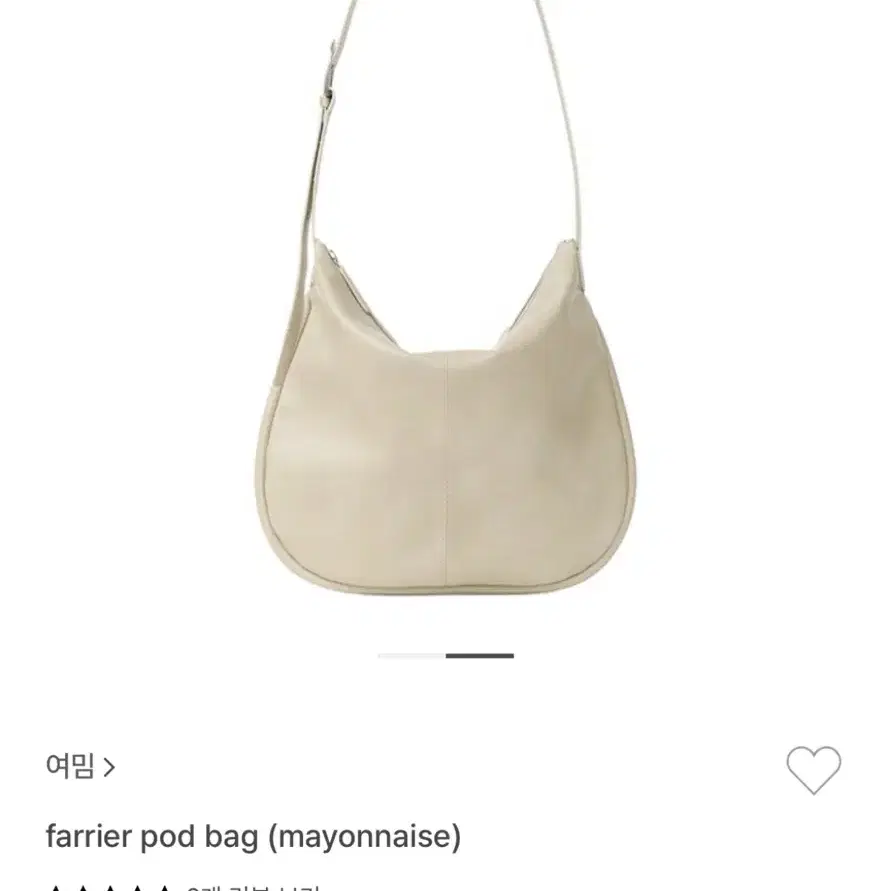 여밈 farrier pod bag (mayonnaise)