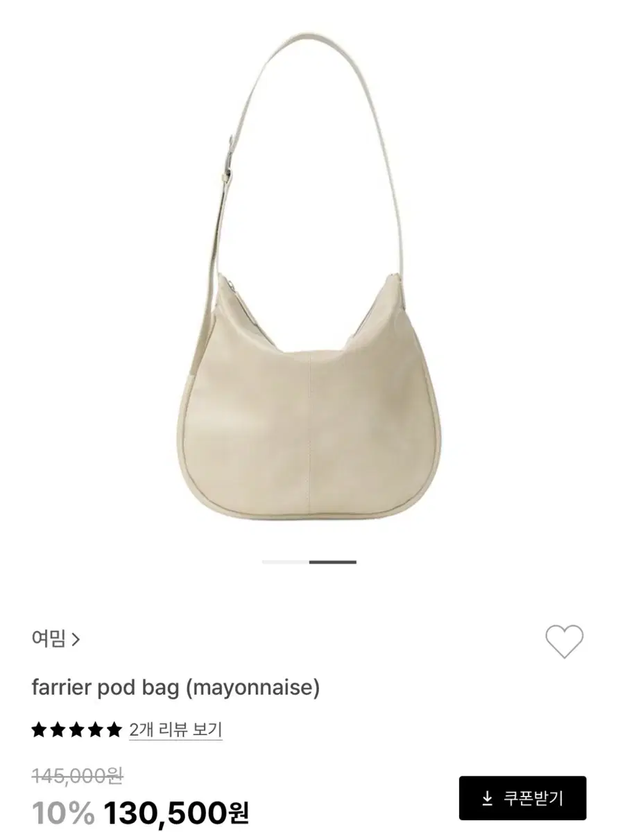 여밈 farrier pod bag (mayonnaise)