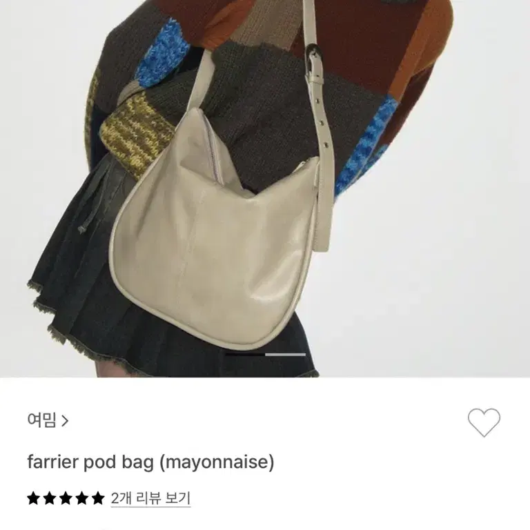 여밈 farrier pod bag (mayonnaise)