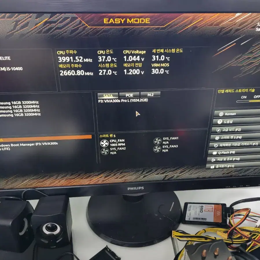 기가바이트 B460M AORUS Elite (단품)(서울)