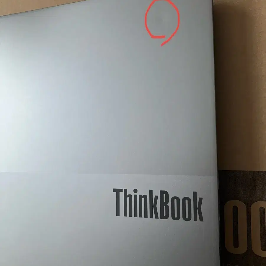 레노버 ThinkBook 15 G5 ABP 노트북