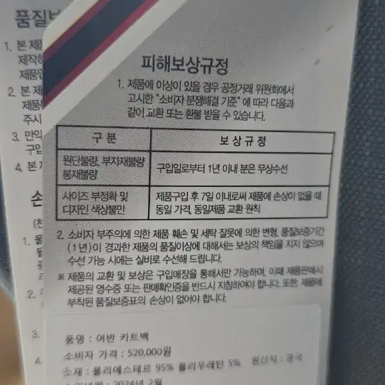 캘러웨이골프 카트백 팔아요