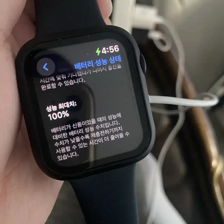 애플워치se2 44mm