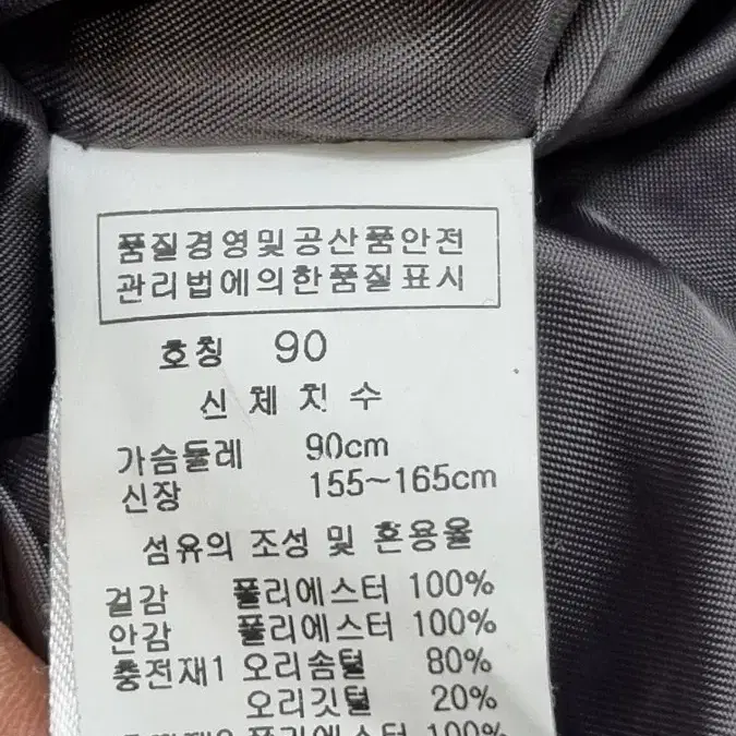 KYJ 여성오리털롱 패딩90