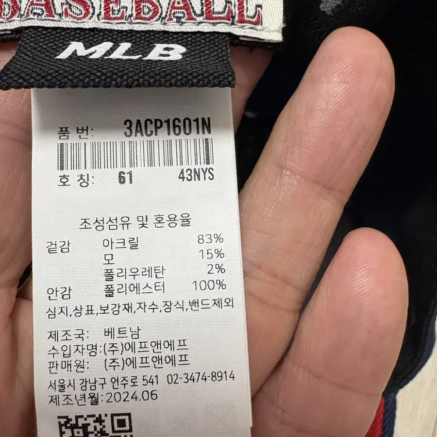 mlb 모자 보스터레드삭스 판매합니다~