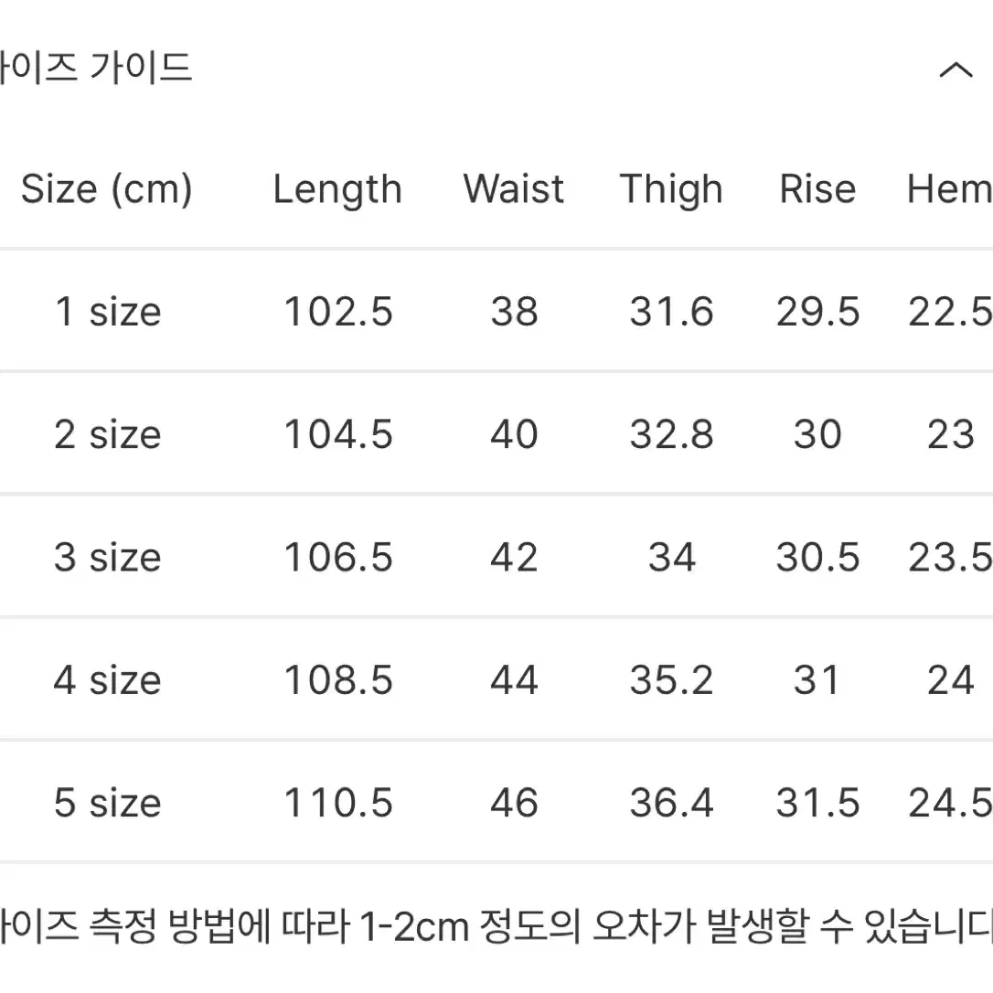 [1] 포터리 원 워시드 와이드 데님 워시드 블랙