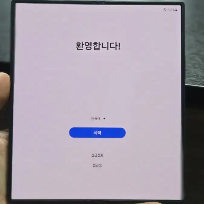 갤럭시z 폴드6 256 자급제 ss급!!