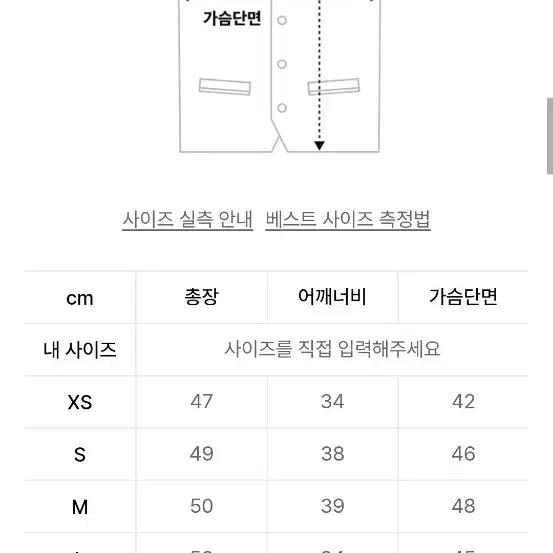 가니 여성 그래픽 브이넥 베스트 xs - 멀티 컬러 / K1776999