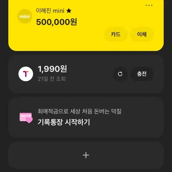 50으로 급처픽시 삽니다