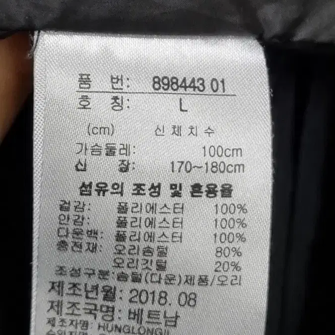 푸마 후드오리털다운 롱 패딩 100