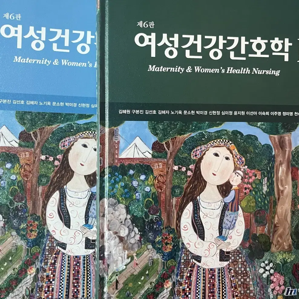 간호학과 전공 책, 국시 문제집 팝니닼