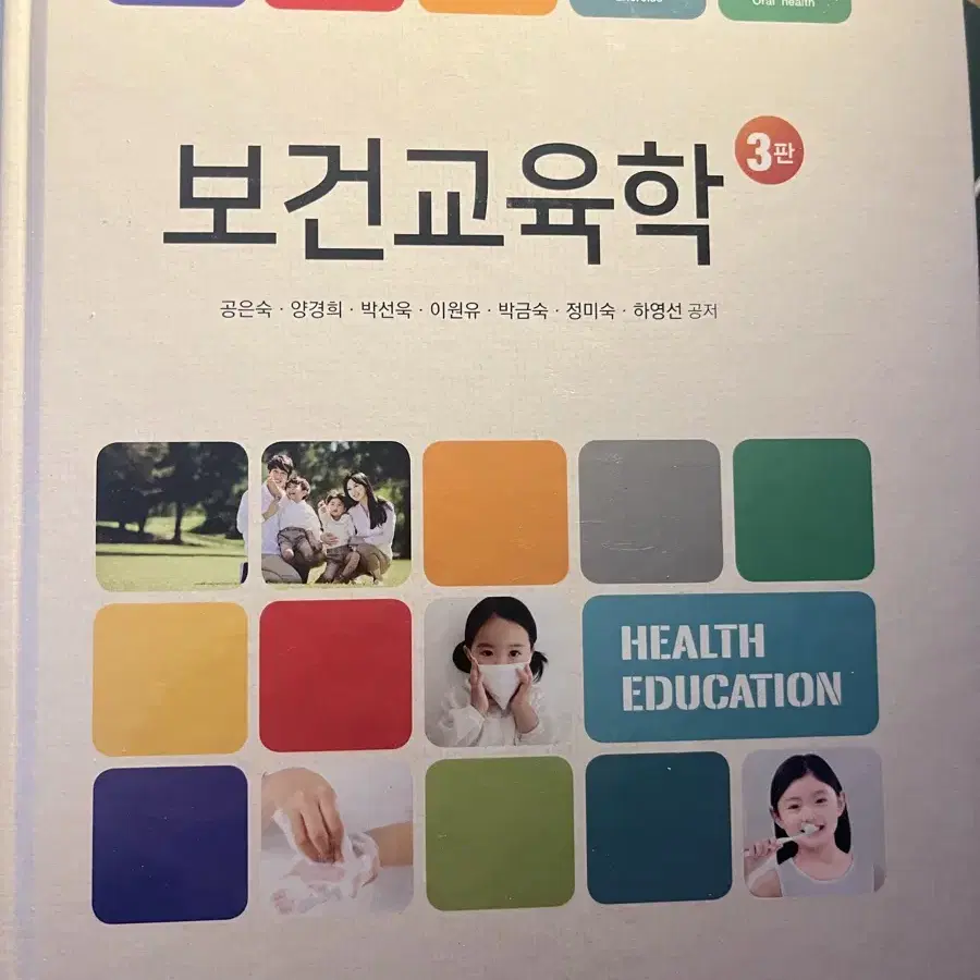 간호학과 전공 책, 국시 문제집 팝니닼