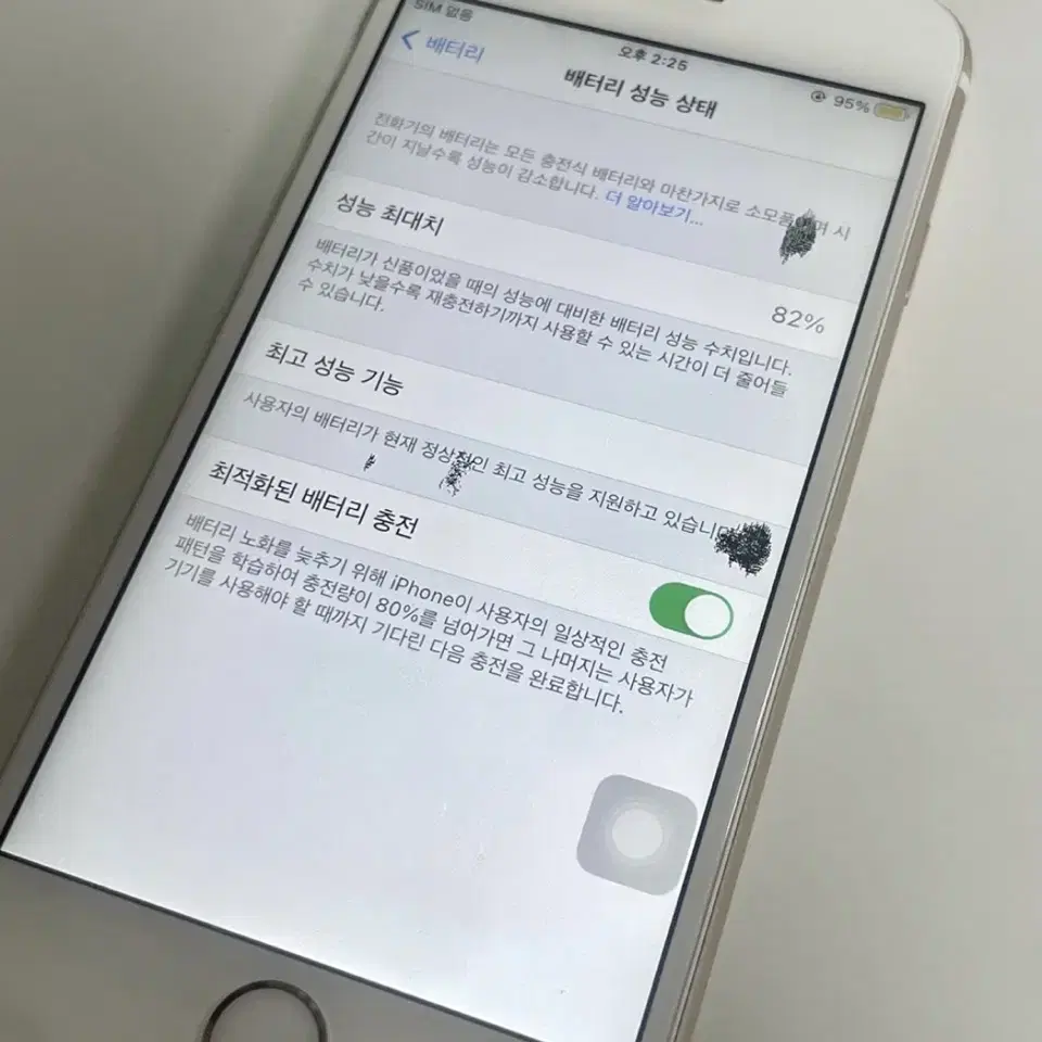 사진용 추천) 아이폰 6s 골드